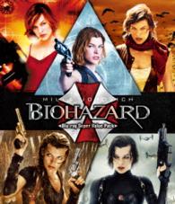 バイオハザード　Ⅰ－Ⅴ　ブルーレイスーパーバリューパック『バイオハザード：ザ・ファイナル』公開記念スペシャル・パッケージ Ｂｌｕ－ｒａｙ　Ｄｉｓｃ