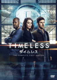 ＴＩＭＥＬＥＳＳ　タイムレス　シーズン１ＤＶＤ　コンプリートＢＯＸ【初回生産限定】