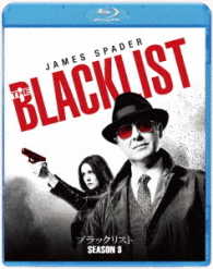 ブラックリスト　シーズン３　ブルーレイ　コンプリートパック Ｂｌｕ－ｒａｙ　Ｄｉｓｃ