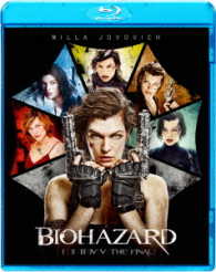 バイオハザード　ブルーレイ　コンプリート　バリューパック Ｂｌｕ－ｒａｙ　Ｄｉｓｃ