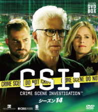 ＣＳＩ：科学捜査班　コンパクト　ＤＶＤ－ＢＯＸ　シーズン１４
