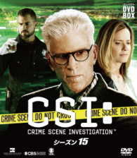 ＣＳＩ：科学捜査班　コンパクト　ＤＶＤ－ＢＯＸ　シーズン１５