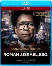 ローマンという名の男　ー信念の行方ー　ブルーレイ＆ＤＶＤセット Ｂｌｕ－ｒａｙ　Ｄｉｓｃ