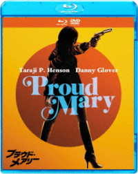 プラウド・メアリー　ブルーレイ＆ＤＶＤセット Ｂｌｕ－ｒａｙ　Ｄｉｓｃ