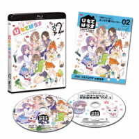 ひもてはうす　Ｖｏｌ．２【初回生産限定】 Ｂｌｕ－ｒａｙ　Ｄｉｓｃ