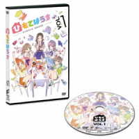 ひもてはうす　Ｖｏｌ．１【初回生産限定】