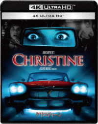クリスティーン　４Ｋ　ＵＬＴＲＡ　ＨＤ Ｕｌｔｒａ　ＨＤ　Ｂｌｕ－ｒａｙ