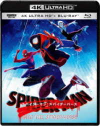 スパイダーマン：スパイダーバース　４Ｋ　ＵＬＴＲＡ　ＨＤ　＆　ブルーレイセット【初回生産限定】 Ｕｌｔｒａ　ＨＤ　Ｂｌｕ－ｒａｙ