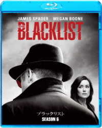 ブラックリスト　シーズン６　ブルーレイ　コンプリートパック Ｂｌｕ－ｒａｙ　Ｄｉｓｃ