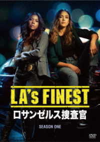 ＬＡ’ｓ　ＦＩＮＥＳＴ／ロサンゼルス捜査官　シーズン１　ＤＶＤ　コンプリートＢＯＸ【初回生産限定】