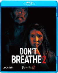 ドント・ブリーズ２　ブルーレイ＆ＤＶＤセット Ｂｌｕ－ｒａｙ　Ｄｉｓｃ