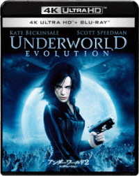 アンダーワールド2 エボリューション 4K ULTRA HD 