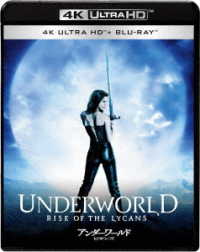 アンダーワールド　ビギンズ　４Ｋ　ＵＬＴＲＡ　ＨＤ　＆　ブルーレイセット Ｕｌｔｒａ　ＨＤ　Ｂｌｕ－ｒａｙ