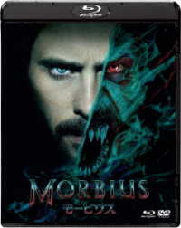 モービウス　ブルーレイ＆ＤＶＤセット Ｂｌｕ－ｒａｙ　Ｄｉｓｃ