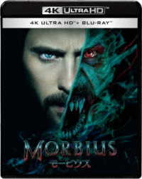 モービウス　４Ｋ　ＵＬＴＲＡ　ＨＤ　＆　ブルーレイセット Ｕｌｔｒａ　ＨＤ　Ｂｌｕ－ｒａｙ