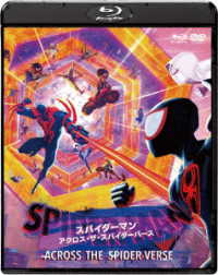 スパイダーマン：アクロス・ザ・スパイダーバース　ブルーレイ＆ＤＶＤセット Ｂｌｕ－ｒａｙ　Ｄｉｓｃ