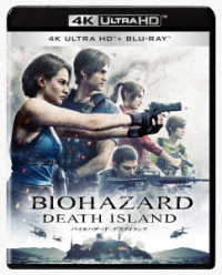 バイオハザード：デスアイランド　４Ｋ　ＵＬＴＲＡ　ＨＤ　＆　ブルーレイセット Ｕｌｔｒａ　ＨＤ　Ｂｌｕ－ｒａｙ