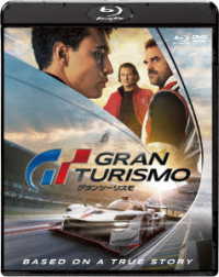 グランツーリスモ　ブルーレイ＆ＤＶＤセット Ｂｌｕ－ｒａｙ　Ｄｉｓｃ