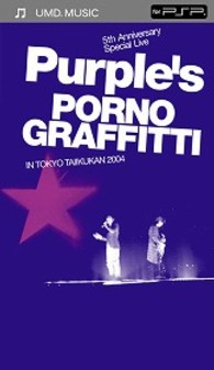 ポルノグラフィティ／５ｔｈ　Ａｎｎｉｖｅｒｓａｒｙ　Ｓｐｅｃｉａｌ　Ｌｉｖｅ　“ＰＵＲＰＬＥ’Ｓ”　ＩＮ　ＴＯＫＹＯ　ＴＡＩＩＫＵＫＡＮ　２００４ ＵＭＤ　Ｖｉｄｅｏ