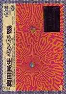奥田民生／ｏｋｕｄａ　ｔａｍｉｏ　Ｃｈｅａｐ　Ｔｒｉｐ　２００６