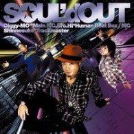 ＳＯＵＬ’ｄ　ＯＵＴ／ＴＯＮＧＵＥ　ＴＥ　ＴＯＮＧＵＥ