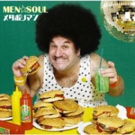 ＭＥＮ☆ＳＯＵＬ／メタボリマン