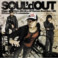 ＳＯＵＬ’ｄ　ＯＵＴ／ＣＯＺＭＩＣ　ＴＲＡＶＥＬ