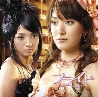 サントラ／映画「プライド」オリジナル・サウンドトラック