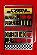 ポルノグラフィティ／ＯＰＥＮＩＮＧ　ＬＡＰ