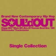 ＳＯＵＬ’ｄ　ＯＵＴ／Ｓｉｎｇｌｅ　Ｃｏｌｌｅｃｔｉｏｎ【完全生産限定盤／Ｂｌｕ－ｓｐｅｃ　ＣＤ】