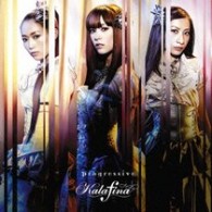 Ｋａｌａｆｉｎａ／ｐｒｏｇｒｅｓｓｉｖｅ