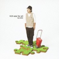Ｍａｓｓ　Ａｌｅｒｔ／小さな　ｏｎｅ　ｆｏｒ　ａｌｌ　ｆｅａｔ．ＢＡＫＩ