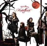 Ｋａｌａｆｉｎａ／Ｒｅｄ　Ｍｏｏｎ【通常盤】