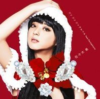 佐々木希／ジン　ジン　ジングルベル　ｆｅａｔ．Ｐｅｎｔａｐｈｏｎｉｃ（期間生産限定盤）【期間生産限定盤（２０１０年１２月３１日まで）／ＤＶＤ付】