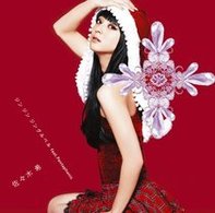 佐々木希／ジン　ジン　ジングルベル　ｆｅａｔ．Ｐｅｎｔａｐｈｏｎｉｃ【通常盤】