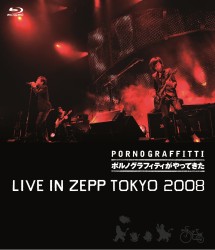 ポルノグラフィティ／“ポルノグラフィティがやってきた”　ＬＩＶＥ　ＩＮ　ＺＥＰＰ　ＴＯＫＹＯ　２００８ Ｂｌｕ－ｒａｙ　Ｄｉｓｃ