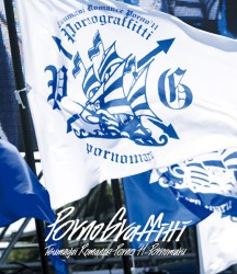 ポルノグラフィティ／つま恋ロマンスポルノ’１１　～ポルノ丸～ Ｂｌｕ－ｒａｙ　Ｄｉｓｃ