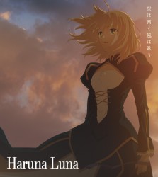 春奈るな／空は高く風は歌う（期間生産限定盤）