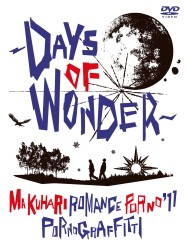 ポルノグラフィティ／幕張ロマンスポルノ’１１　～ＤＡＹＳ　ＯＦ　ＷＯＮＤＥＲ～