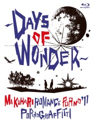 ポルノグラフィティ／幕張ロマンスポルノ’１１　～ＤＡＹＳ　ＯＦ　ＷＯＮＤＥＲ～ Ｂｌｕ－ｒａｙ　Ｄｉｓｃ