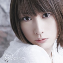 藍井エイル／ＩＮＮＯＣＥＮＣＥ（初回生産限定盤）【初回生産限定盤／ＤＶＤ付】