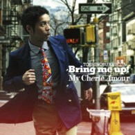 久保田利伸／Ｂｒｉｎｇ　ｍｅ　ｕｐ！