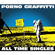 ポルノグラフィティ／ＰＯＲＮＯＧＲＡＦＦＩＴＴＩ　１５ｔｈ　Ａｎｎｉｖｅｒｓａｒｙ　“ＡＬＬ　ＴＩＭＥ　ＳＩＮＧＬＥＳ”（初回生産限定盤）