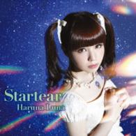 春奈るな／Ｓｔａｒｔｅａｒ（初回生産限定盤）