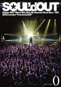 ＳＯＵＬ’ｄ　ＯＵＴ／ＳＯＵＬ’ｄ　ＯＵＴ　ＬＡＳＴ　ＬＩＶＥ“０”