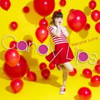 春奈るな／Ｃａｎｄｙ　Ｌｉｐｓ