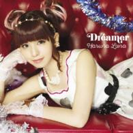 春奈るな／Ｄｒｅａｍｅｒ（初回生産限定盤Ｂｌｕ－ｒａｙ付）