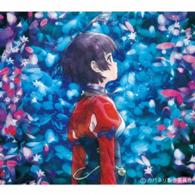Ａｉｍｅｒ　ｗｉｔｈ　ｃｈｅｌｌｙ（ＥＧＯＩＳＴ）／ｎｉｎｅｌｉｅ　ＥＰ（期間生産限定盤）