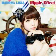 春奈るな／Ｒｉｐｐｌｅ　Ｅｆｆｅｃｔ