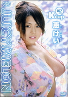 恵けい　ＪＵＩＣＹ　ＭＥＬＯＮ